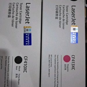 hp CF413XC