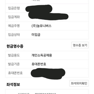 원가 판매) 바르셀로나 vs 서울 프리미엄 c