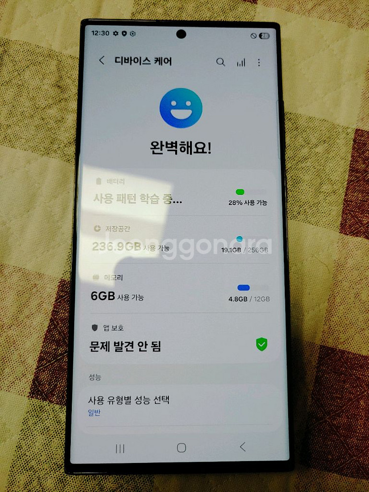 특A급 ㅡ 갤럭시 S23 울트라 256 256GB--4