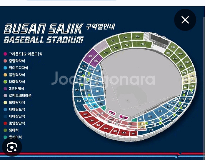 29일 일요일 롯데 kt 1루내야 필드석3연석양도--0