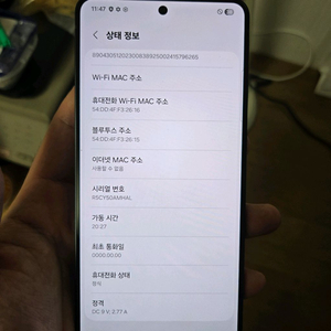 갤럭시 s25 엣지 512g