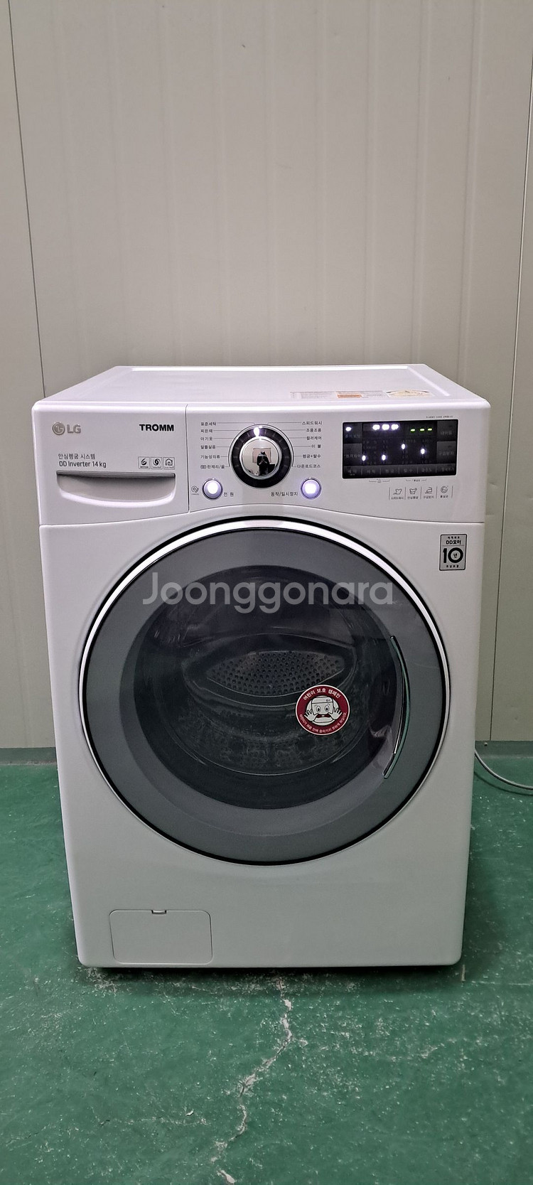 2645 엘지트롬 14KG 드럼세탁기(화이트)--0