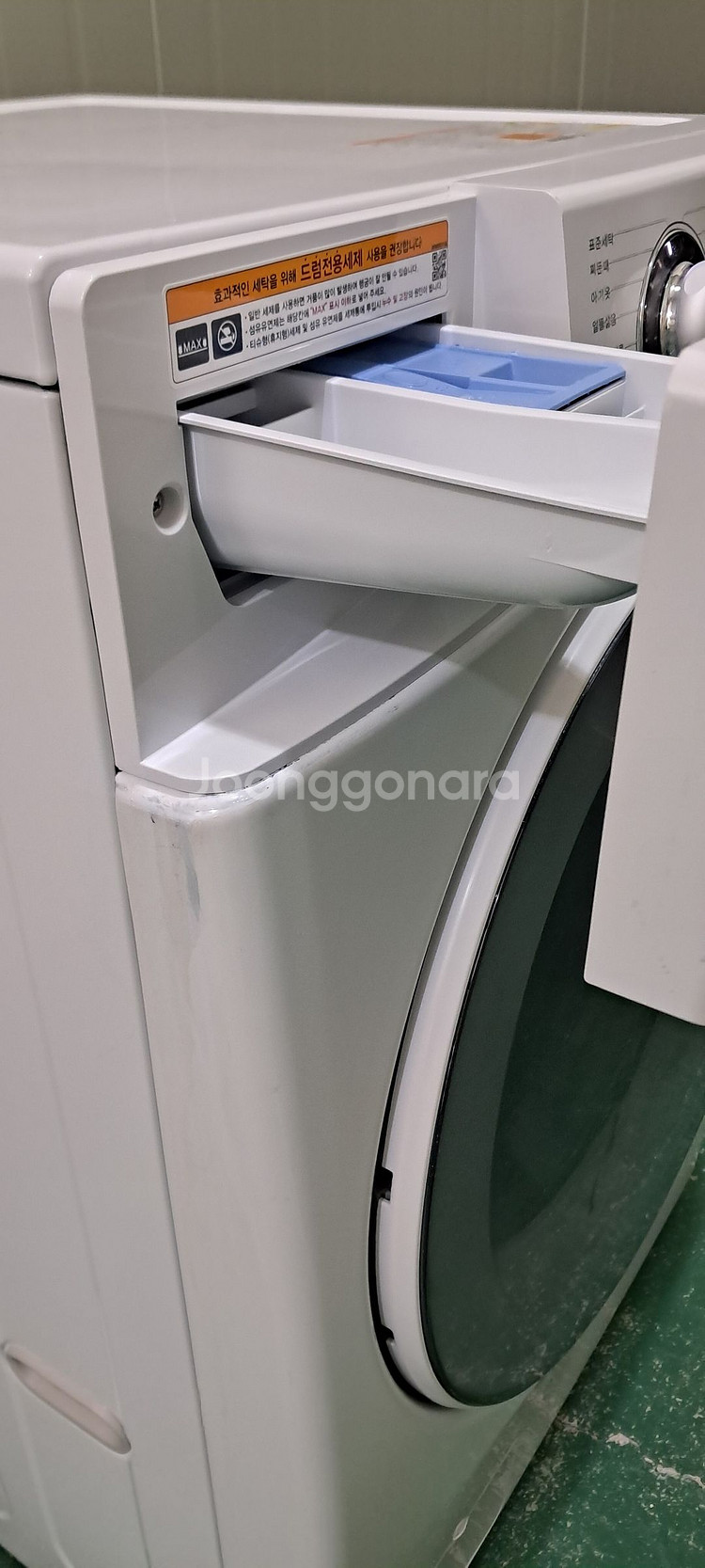 2645 엘지트롬 14KG 드럼세탁기(화이트)--7