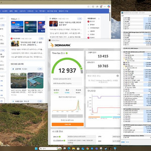 갤럭시 3070 그래픽카드 판매합니다