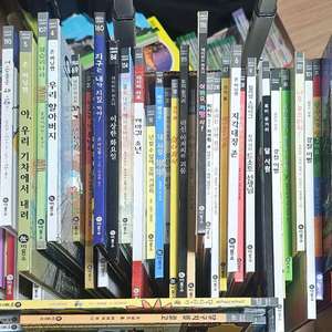 택포)비룡소 그림동화 58권 A급