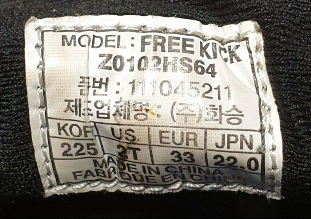 르까프 키즈 축구화 220~ 225사이즈--4