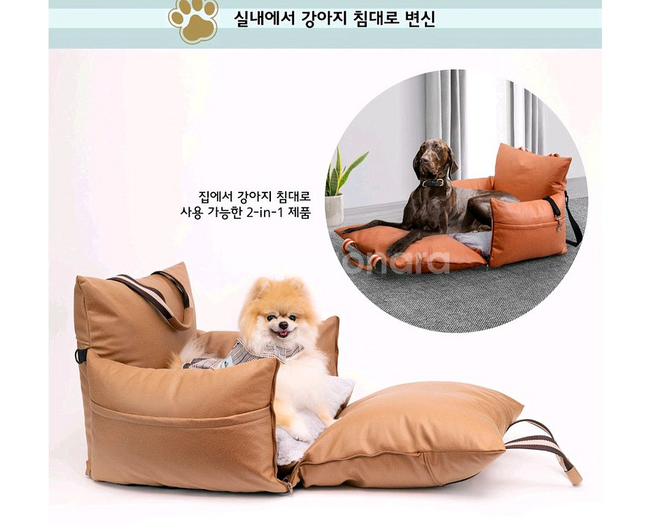 강아지 카시트--5