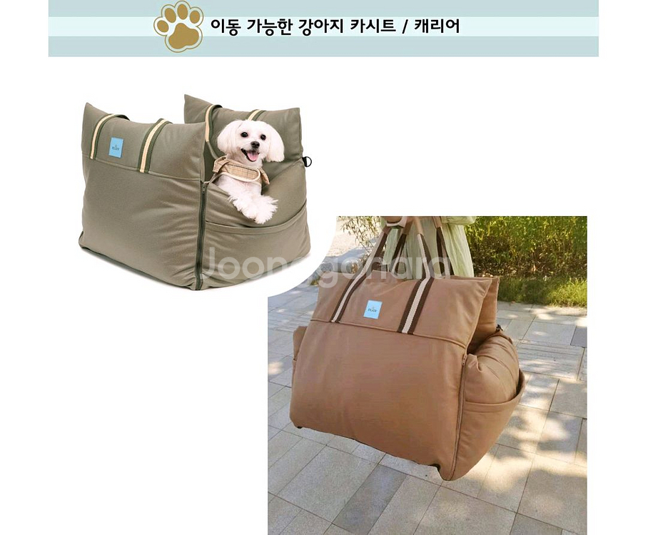 강아지 카시트--9