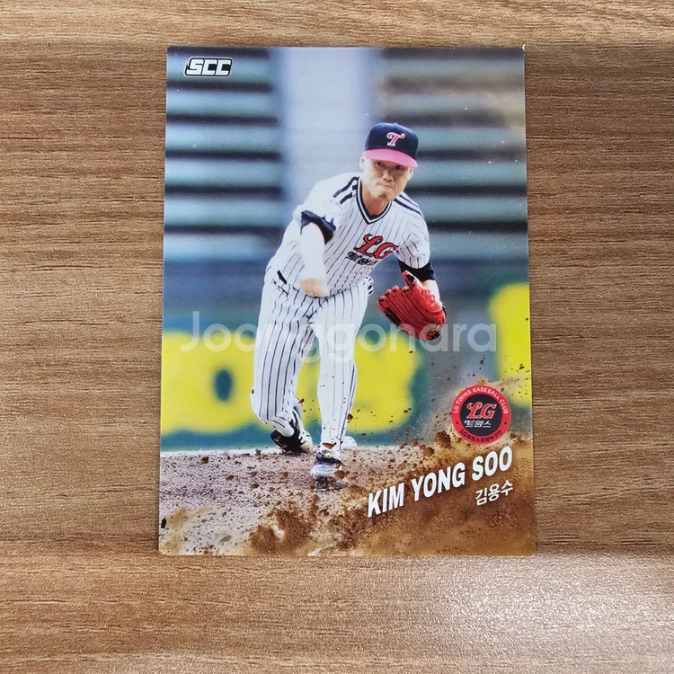 kbo lg 카드 판매합니다!--3