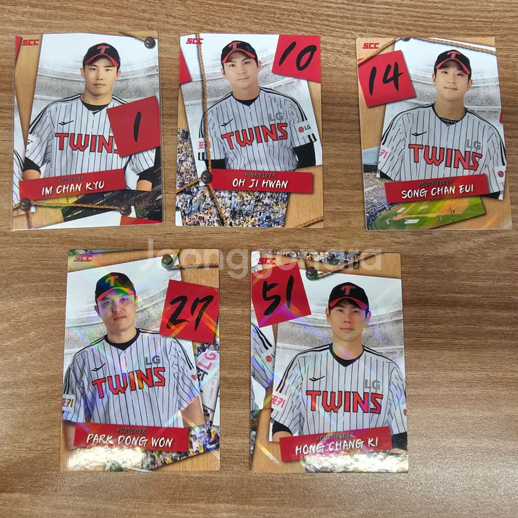 kbo lg 카드 판매합니다!--2