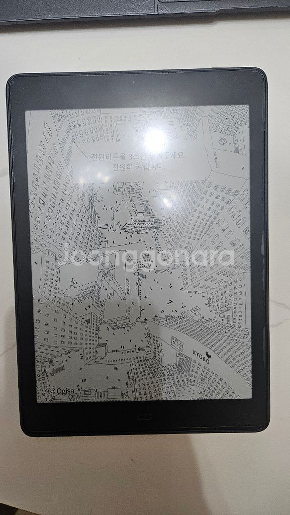 교보 샘 7.8 이북리더기 1세대--0