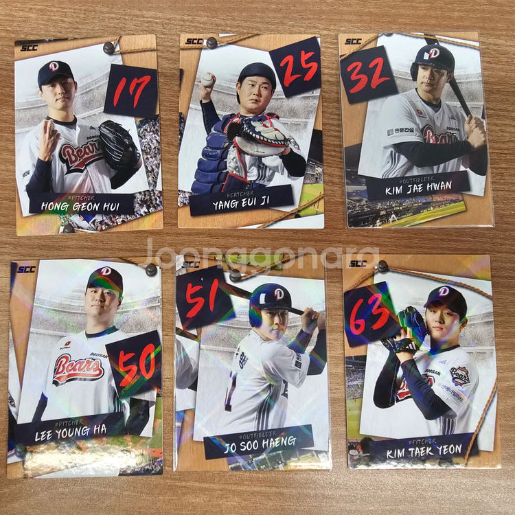 kbo 두산 카드 판매합니다!--2