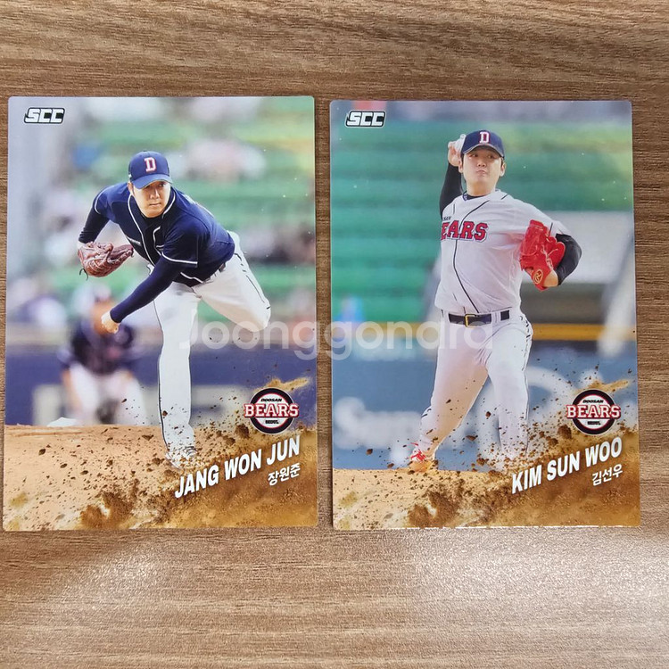 kbo 두산 카드 판매합니다!--3