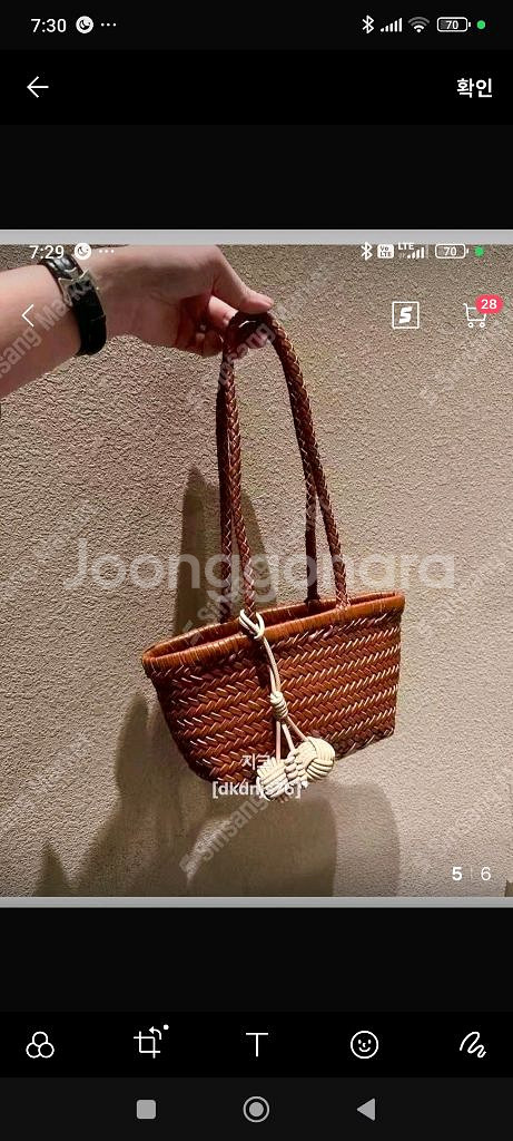 천연소가죽 위빙 숄더백 새상품 (블랙/크림)--4