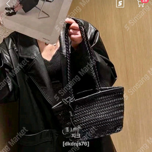 천연소가죽 위빙 숄더백 새상품 (블랙/크림)