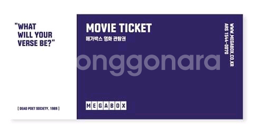 메가박스 목동현대 부티크리클라이너 커플석 등--0