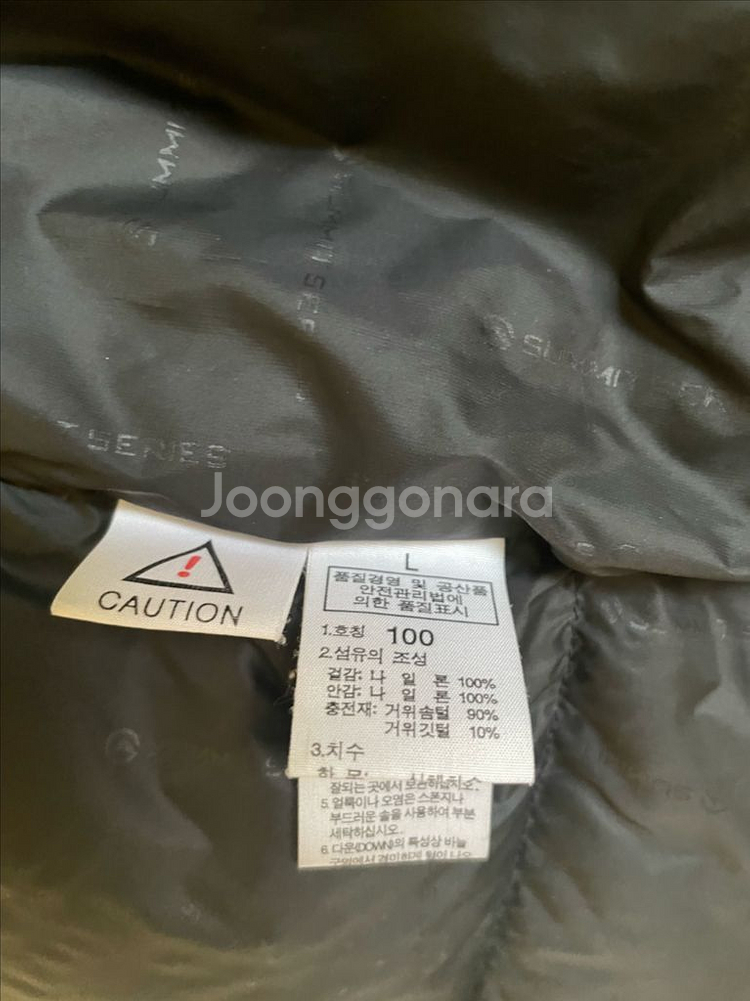 노스페이스 800필 구형 로체 경량 패딩 L--4