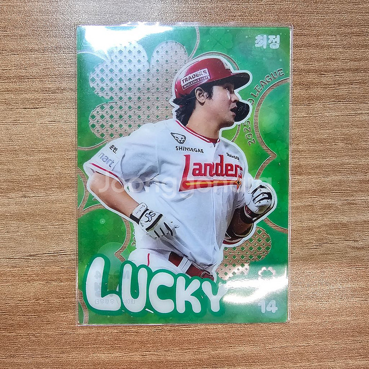 kbo ssg 카드 판매합니다!--1