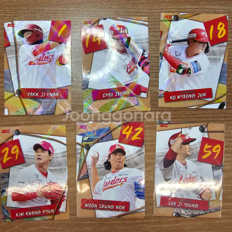 kbo ssg 카드 판매합니다!--3