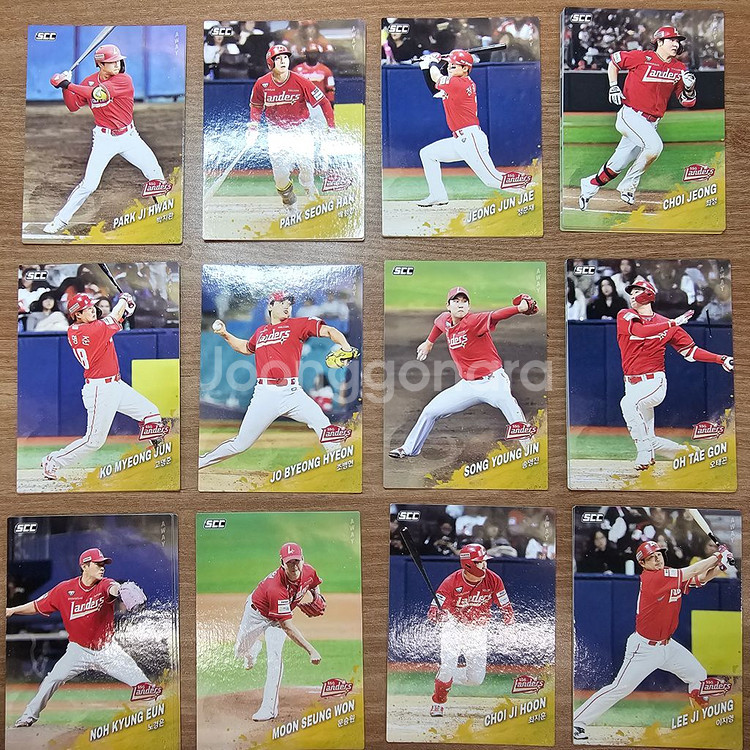 kbo ssg 카드 판매합니다!--5