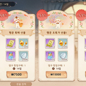 구글 컨텐츠 콘텐츠 이용료 75퍼 구매합니다.