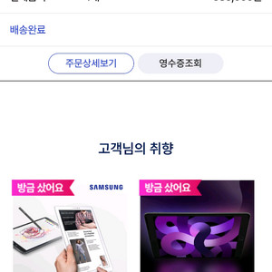 갤럭시북 플렉스 알파 13인치 (NT731QCJ)