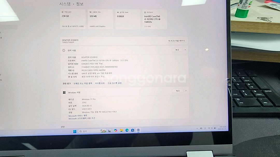 갤럭시북 플렉스 알파 13인치 (NT731QCJ)--8