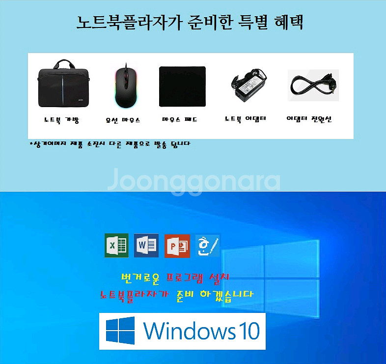 삼성노트북 터치스크린/S펜/테블릿모드/980g--6
