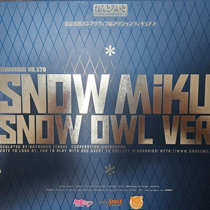 미개봉570 2016유키미쿠넨도로이드snowowl피규어