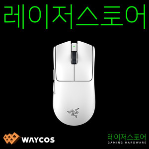 레이저 데스에더v3pro랑 바브삼이랑 교환하실분구합니다
