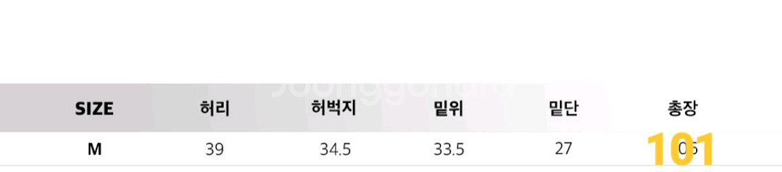 인템포무드 롱 트리플 컷 데님 팬츠 _ 워터블루 M--4