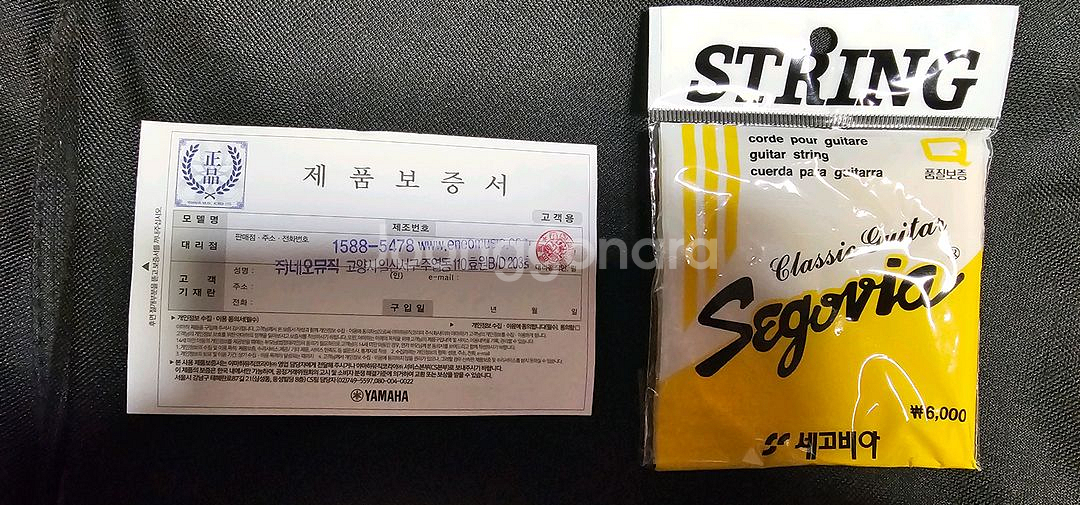야마하 C70 클래식 기타입니다정품 보증서 보유--7