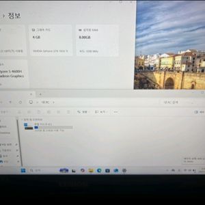 레노버 GTX1650Ti 게이밍 노트북