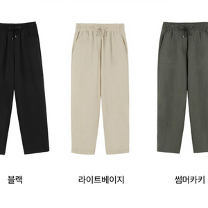 [폴앤조] 25SS 컴포트핏 스트링 팬츠3종