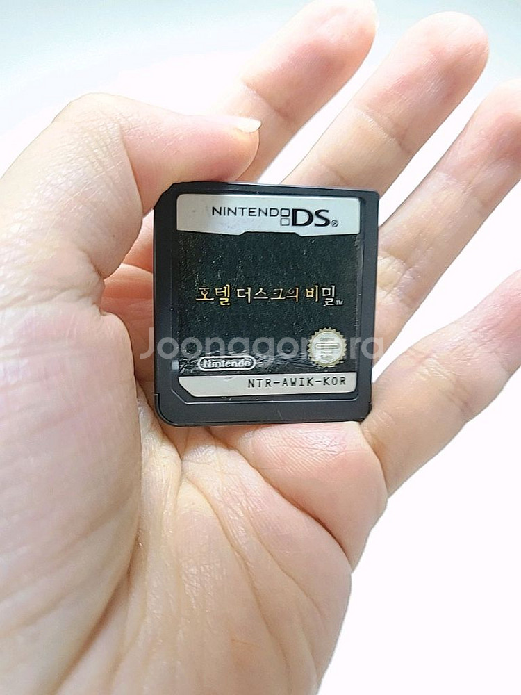 할인중) DS) 호텔 더스크의 비밀 7.39에 운포 팜--5