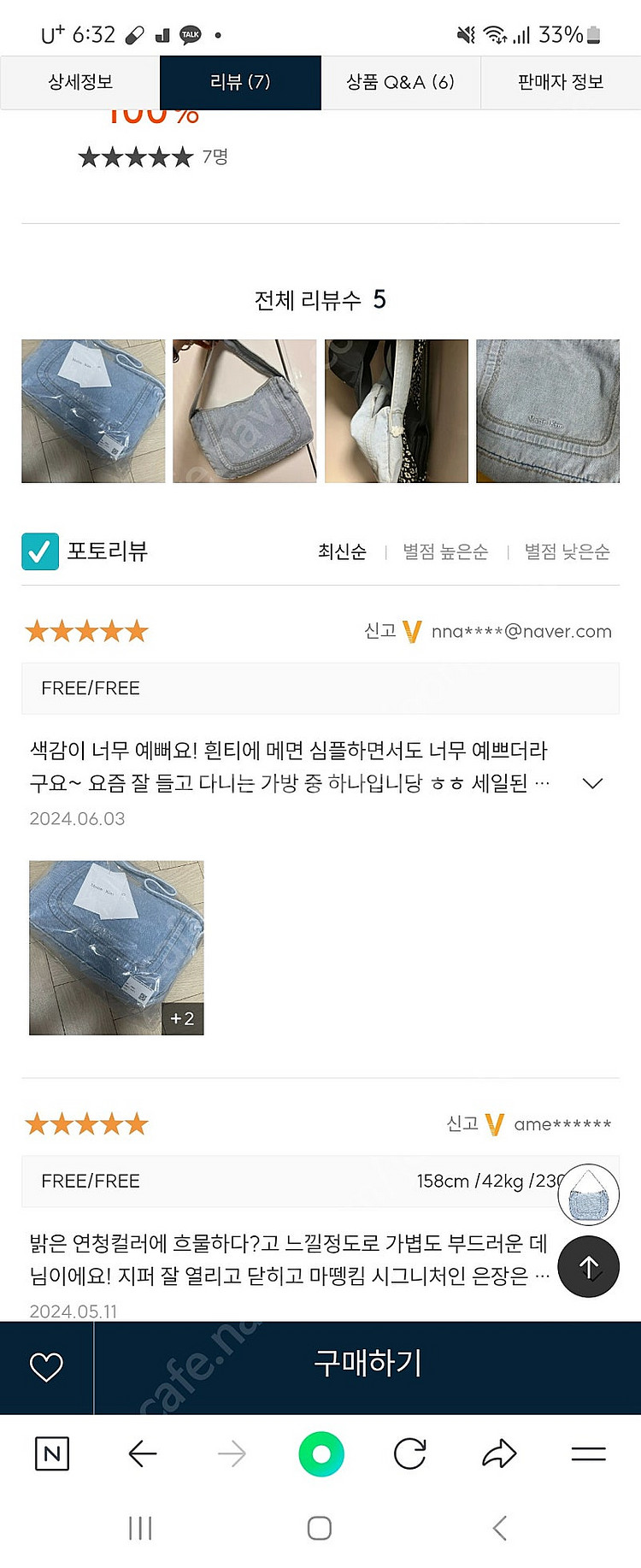 마뗑킴 가방--3