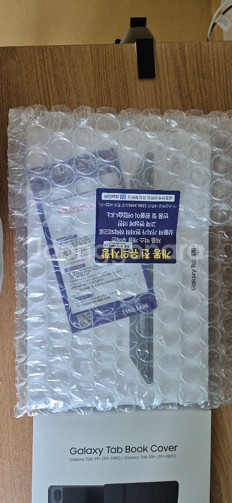 갤럭시탭 S10+ 512G wifi--1