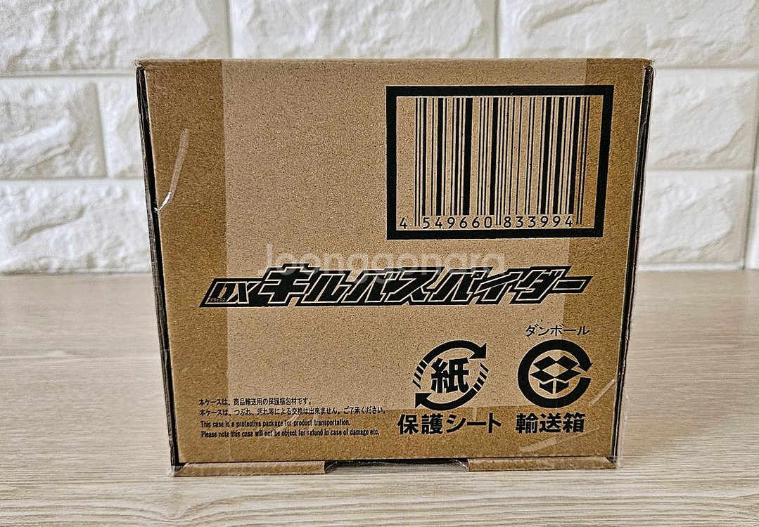 가면라이더 빌드 dx 킬버스파이더--1