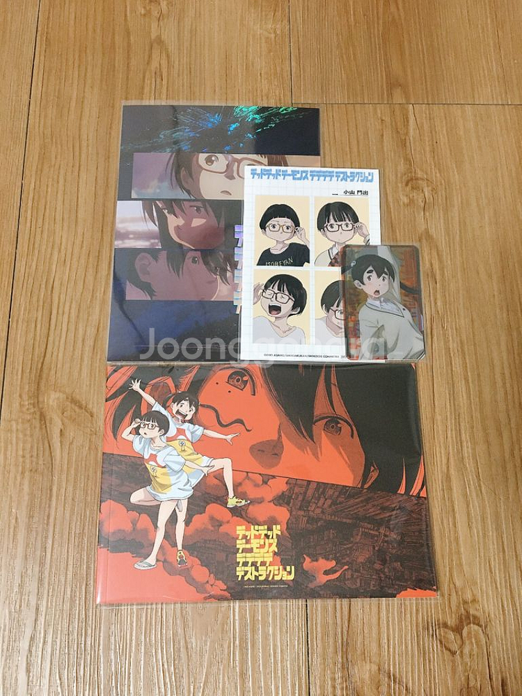 데드데드 데몬즈 디디디디 디스트럭션: 파트2 굿즈 모음--0
