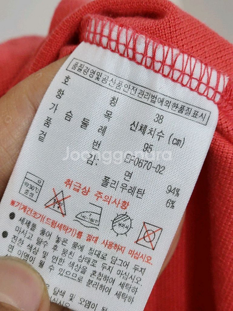 (S) 라코스테 나시 원피스 스판 민소매 라운드 캐주얼--4