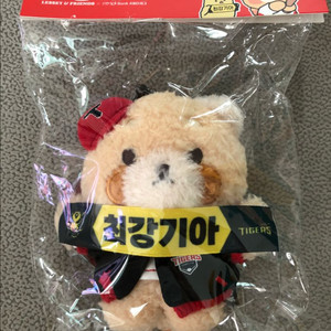 (새상품) 기아타이거즈 승리요정 레시 키링