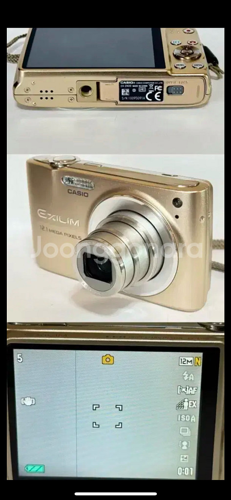 카시오 엑슬림 z400 casio exlim 디카--2