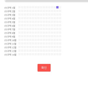 진 콘서트