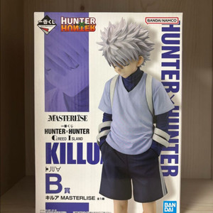 헌터헌터 키르아 제일복권 쿠지 b상