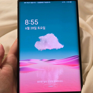 lg 롤러블폰 상소문폰