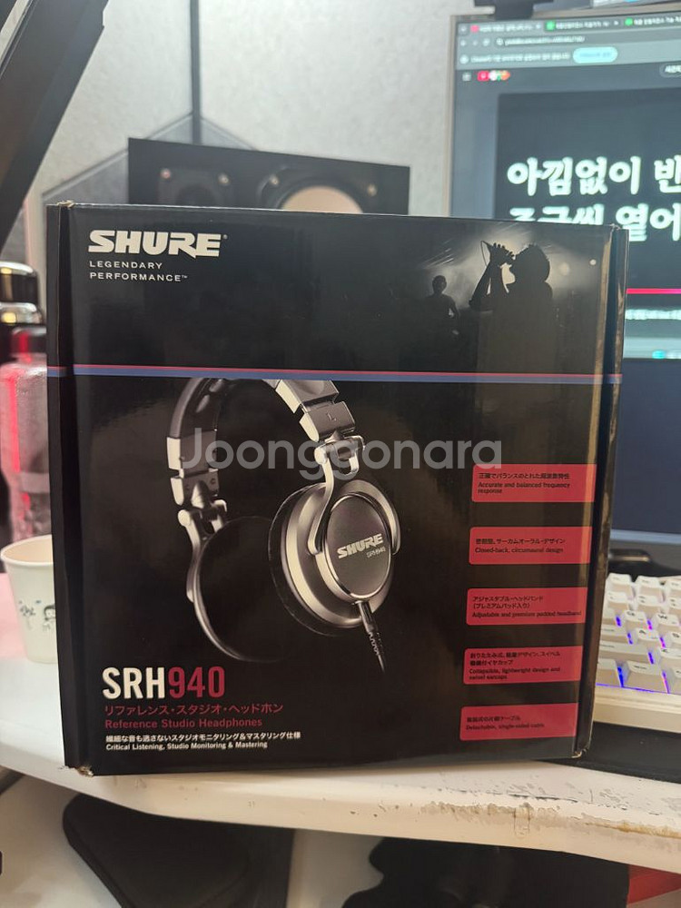슈어 Srh940 모니터링 헤드폰--0