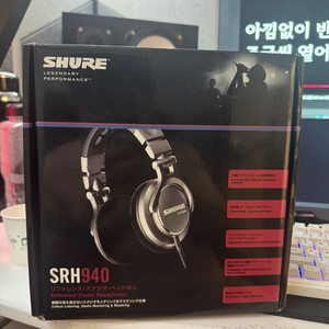 슈어 Srh940 모니터링 헤드폰