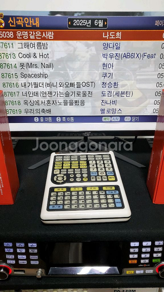 최신곡이동식노래방기기--2