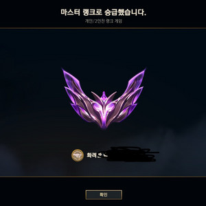 올스킨 롤 아이디