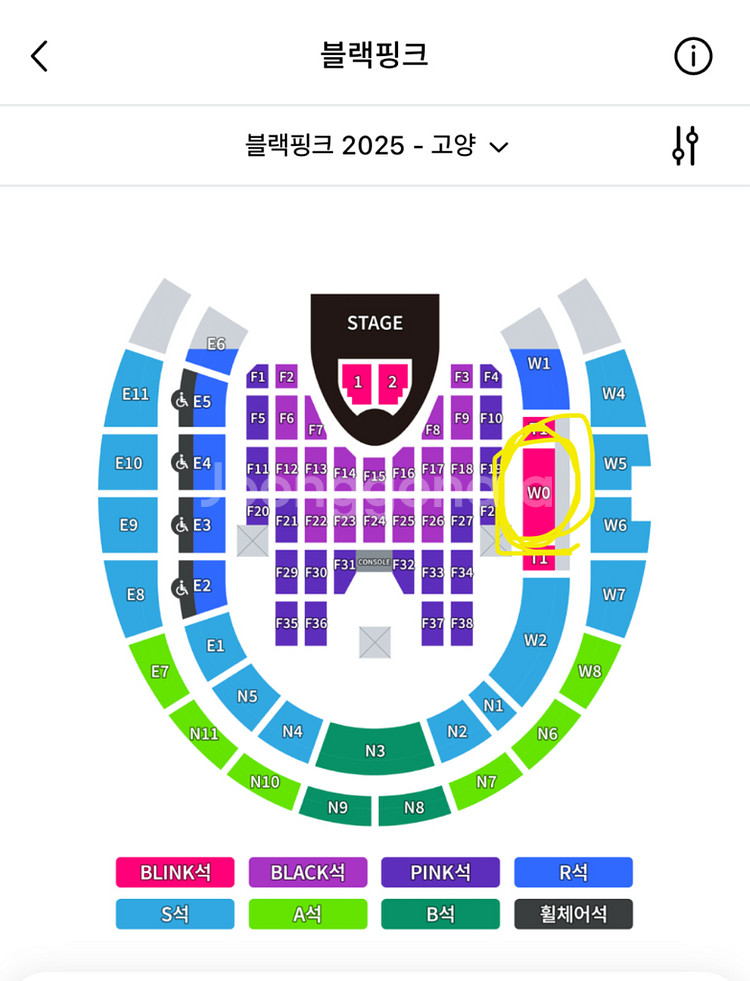 (급처)블랙핑크 콘서트 7/6일 BLINK 2연석 명당--0